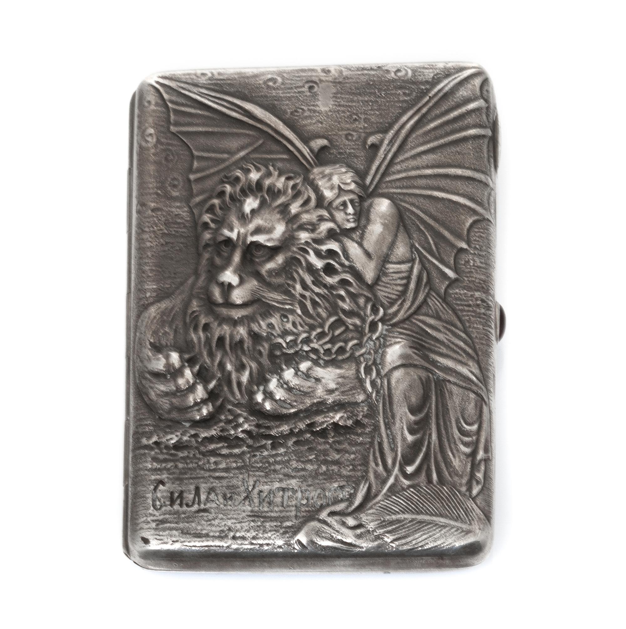 A Russian Silver Cigarette Case, Maker's mark Cyrillic BYu, Moscow, the lid worked to show a woman clinging to the back of a winged lio