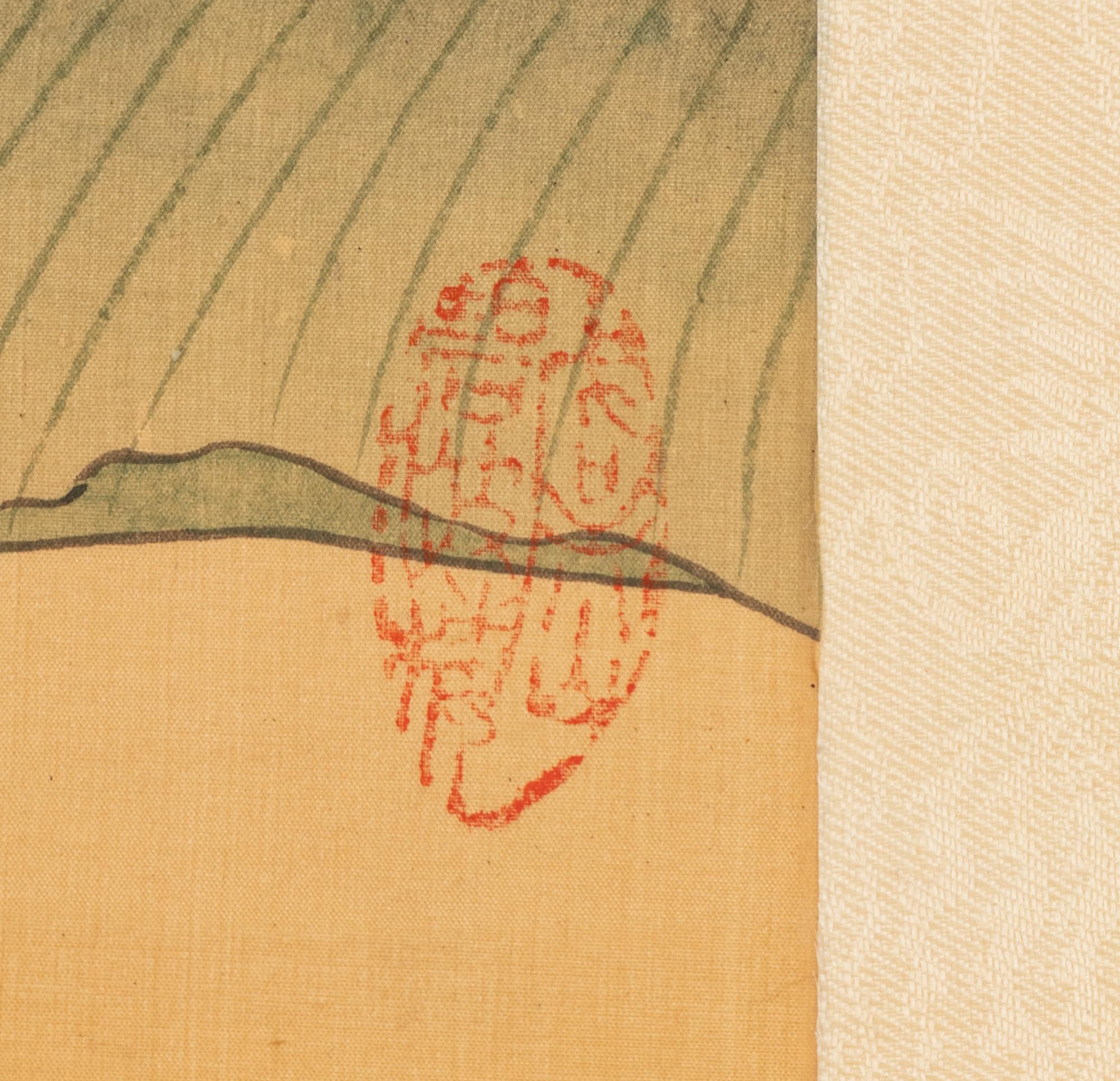 Anonymous (Chinese, 20th Century)
