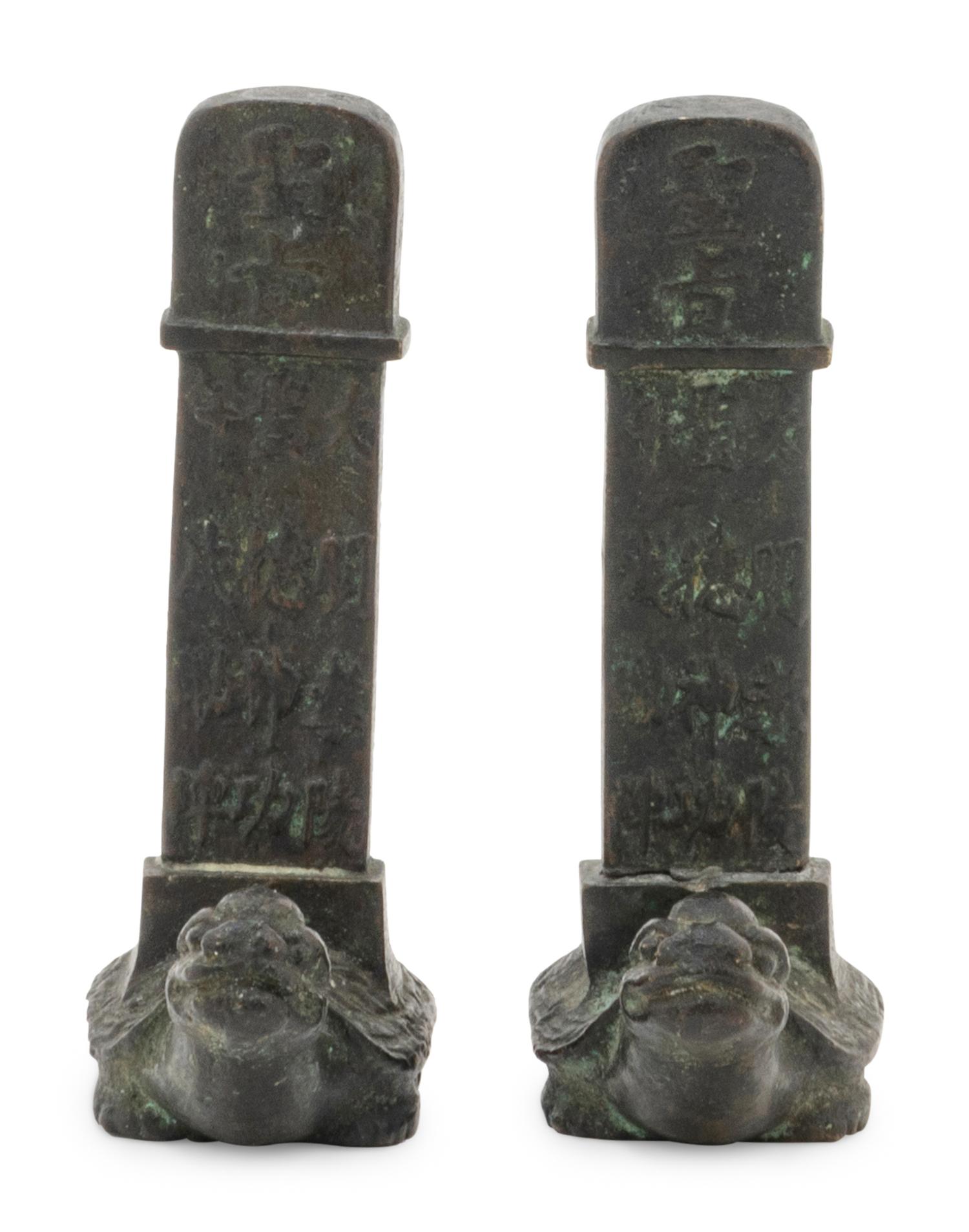 A Pair of Small Chinese Bronze Steles