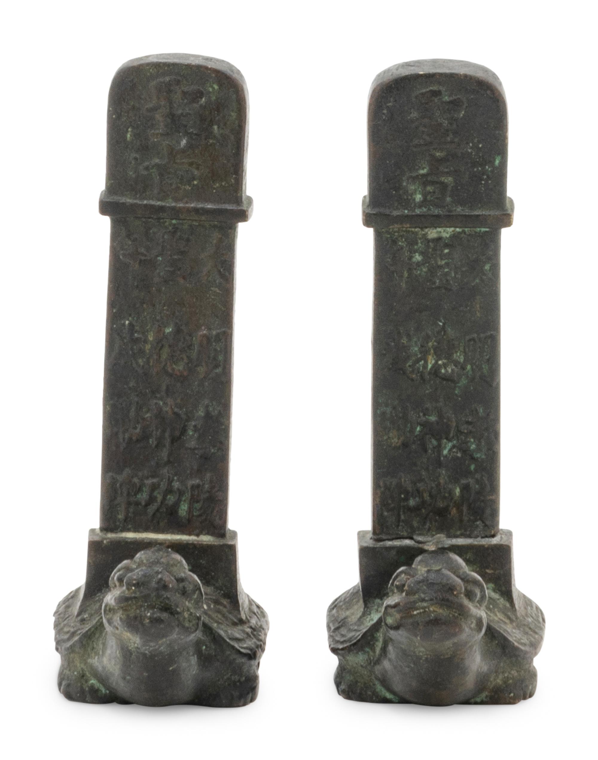 A Pair of Small Chinese Bronze Steles