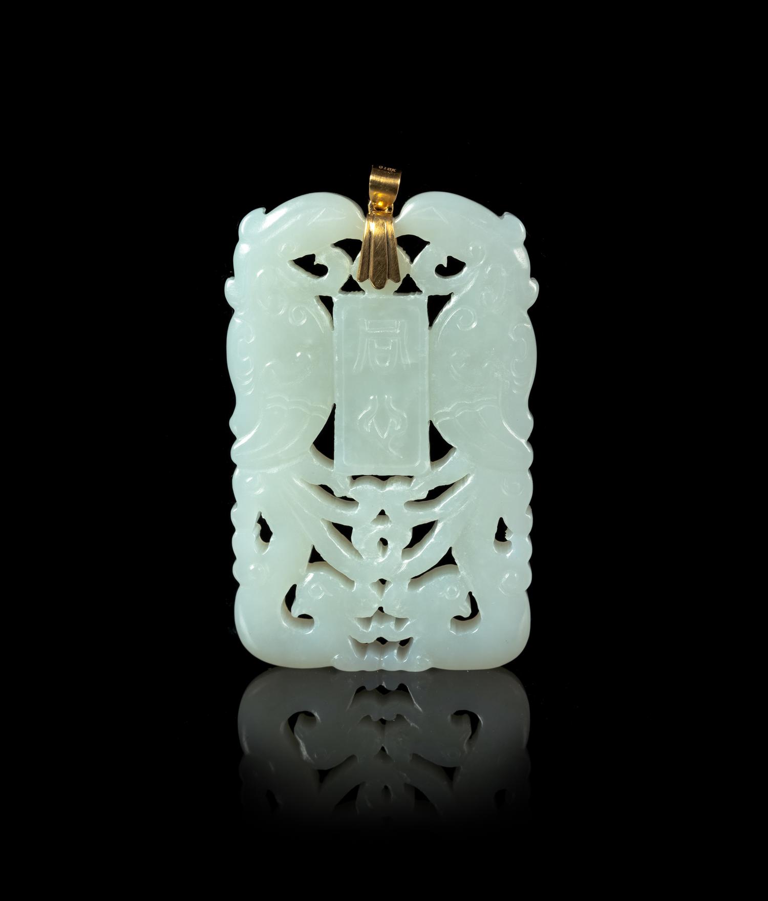 A Chinese White Jade Reticulated Plaque