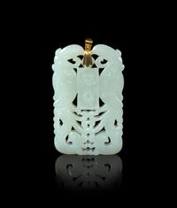 A Chinese White Jade Reticulated Plaque