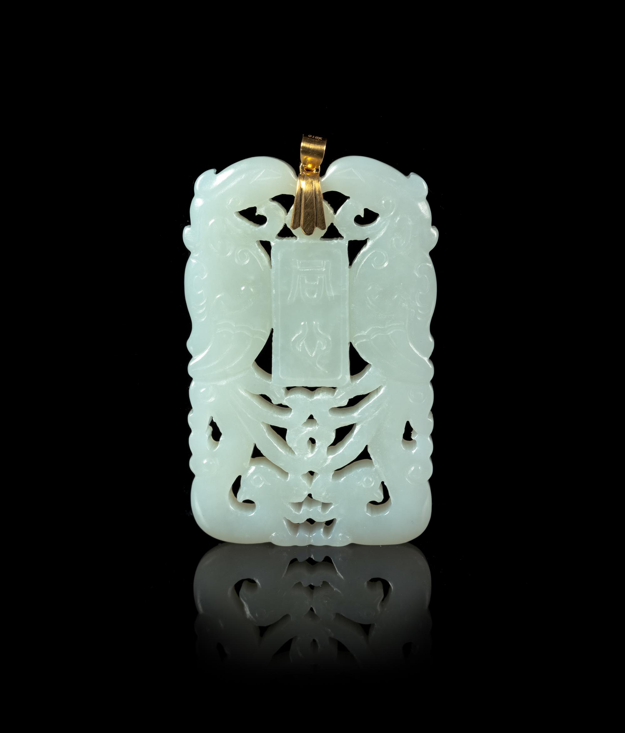 A Chinese White Jade Reticulated Plaque