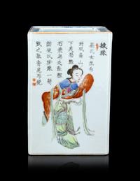 A Chinese Famille Rose Porcelain Brushpot