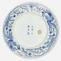 A Chinese blue and white porcelain "Dragon" dish Guangxu six-character mark and probably of the period