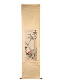 Jiang Hanting
