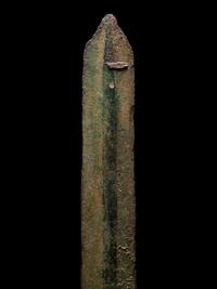 A Luristan Bronze Spear Head