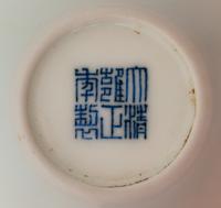 A Chinese Doucai Porcelain Cup