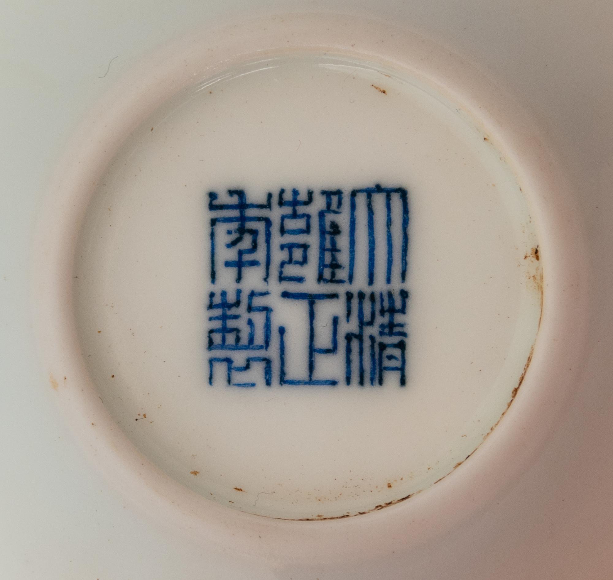 A Chinese Doucai Porcelain Cup