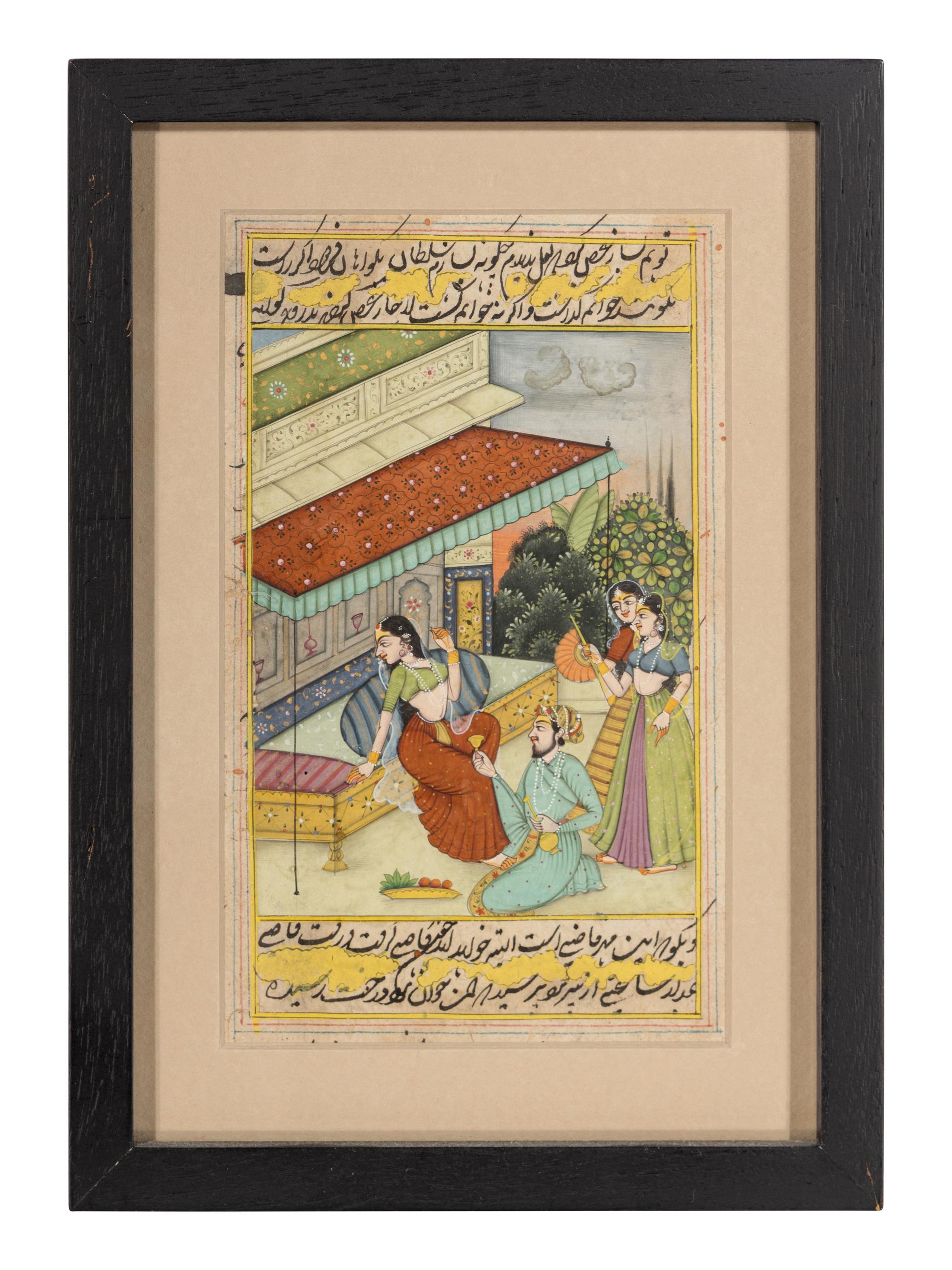 A Persian Miniature Painting