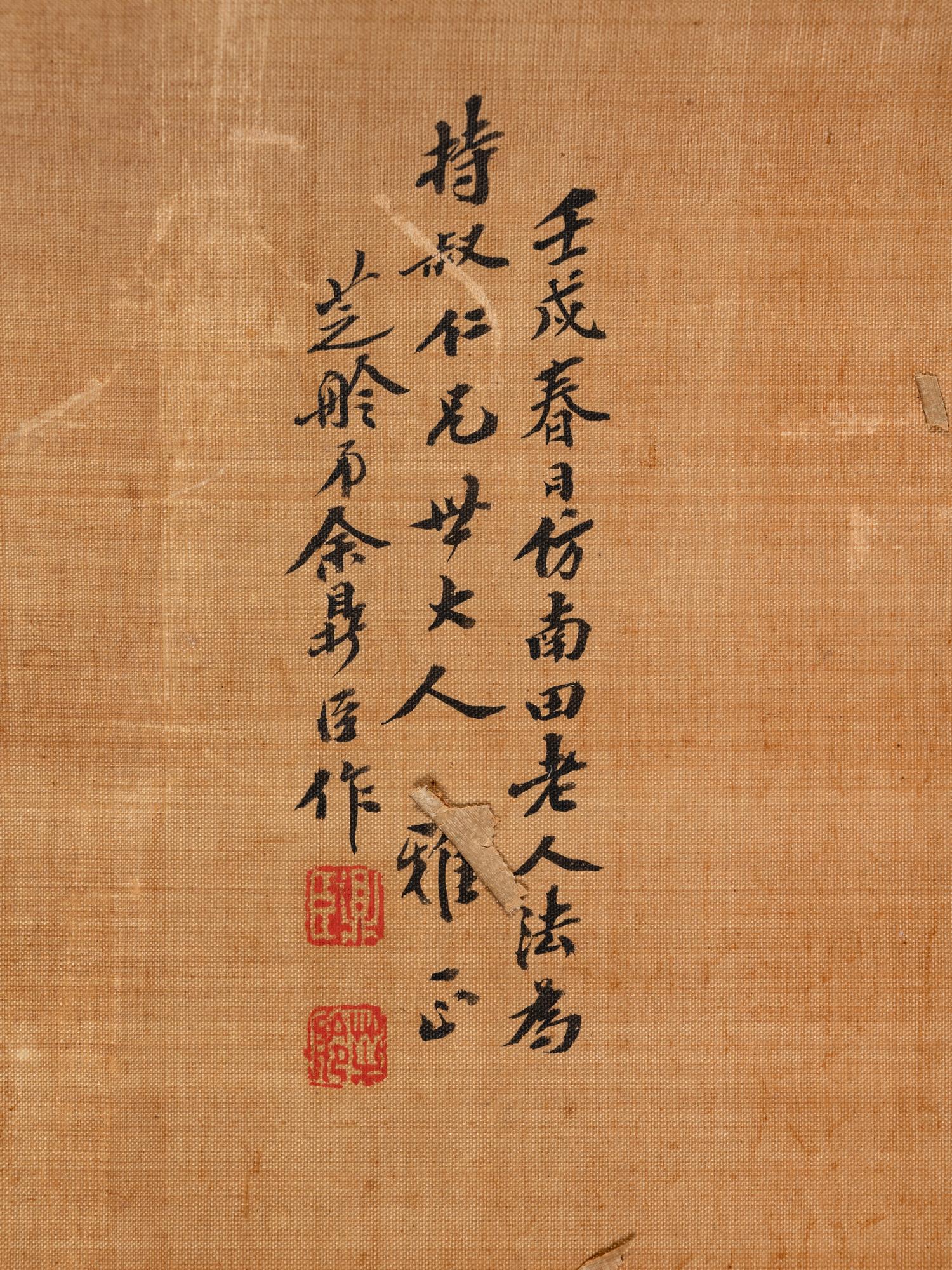 Yu Dingchen