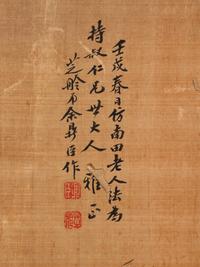Yu Dingchen