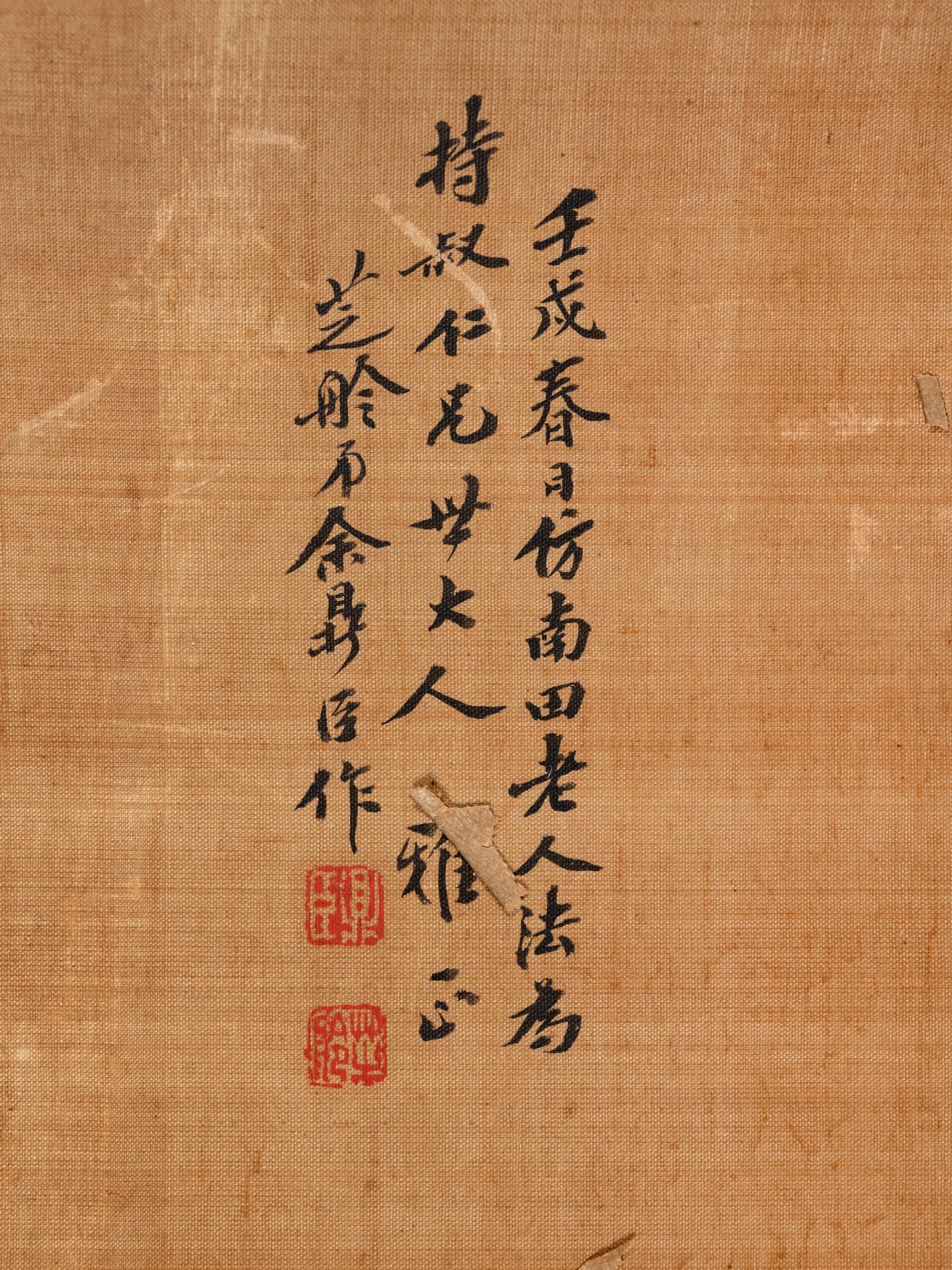 Yu Dingchen