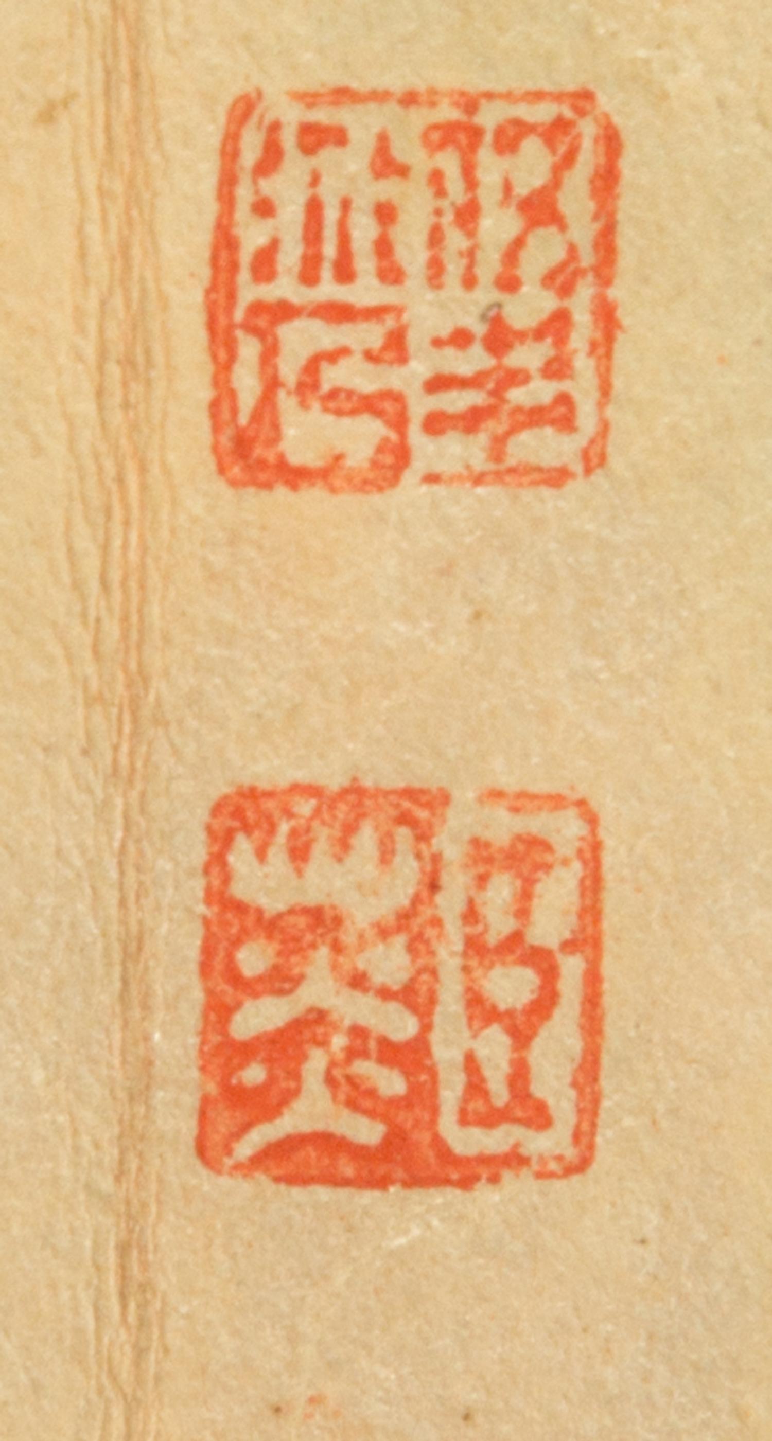 Ding Tan, (QING DYNASTY), Zhao Mengfu and Wang Xizhi's Articles in Regular Script