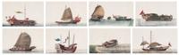 A Set of Eight Chinese Export Pith Paintings, Late Qing Dynasty 清晚期 通草畫船隻圖鏡框八幅