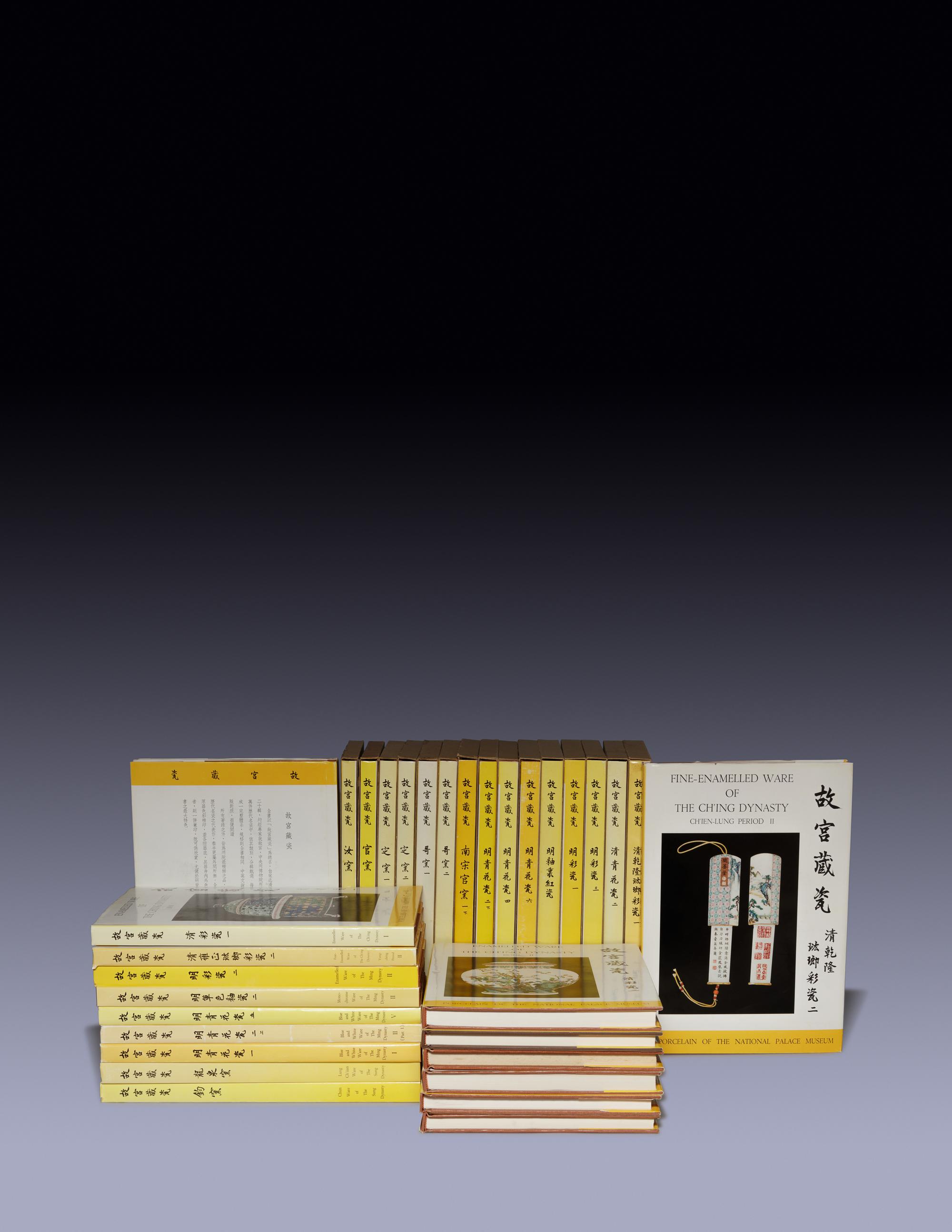 [COLLECTIONS — PORCELAIN] Gu Gong Cang Ci (Porcelain of the National Palace Museum) , Hong Kong: Cafa Company Ltd, 1961-1969.