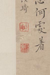 Attributed to Gai Qi (1773-1828) 改琦（款，1773-1828）