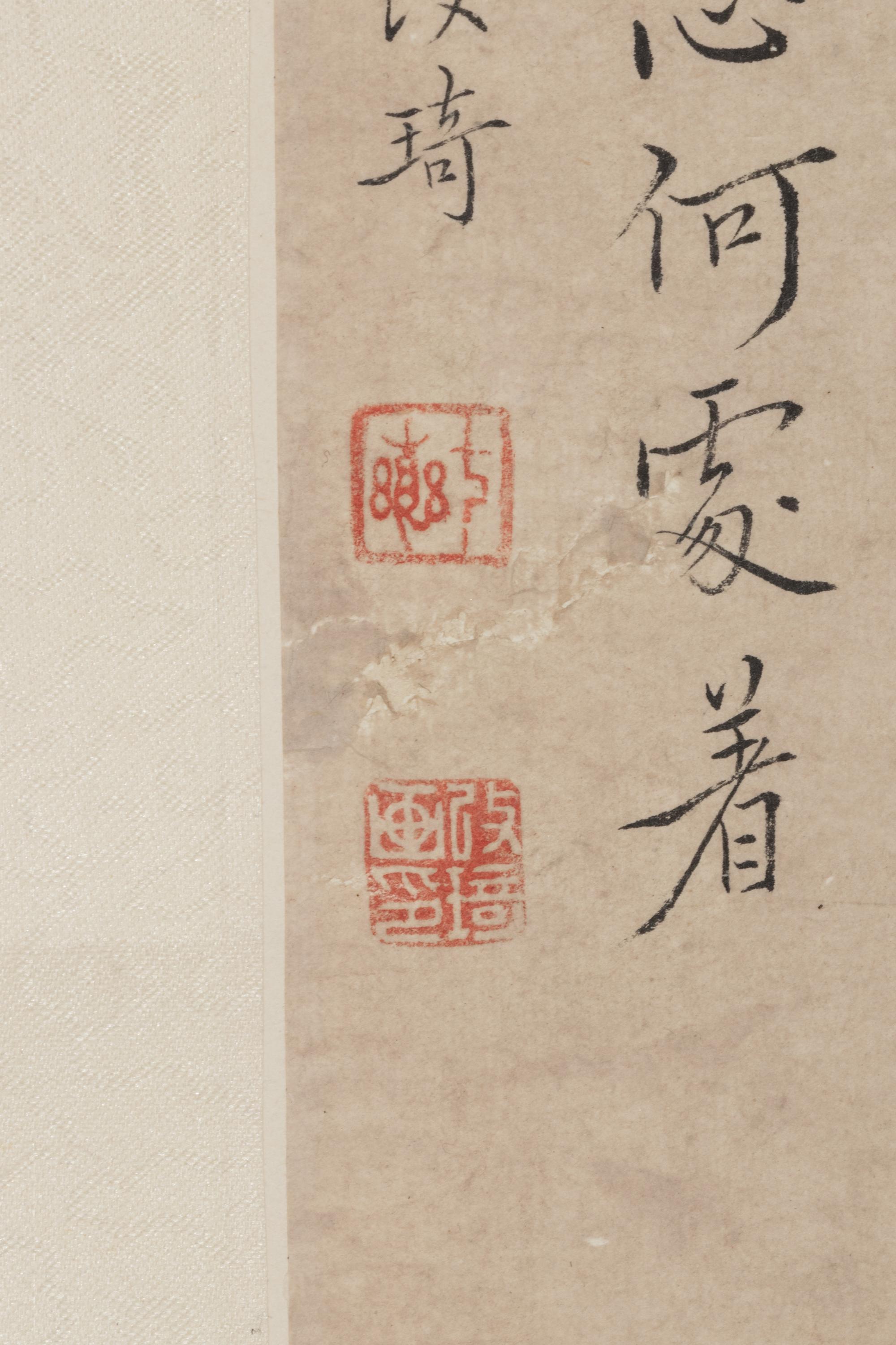 Attributed to Gai Qi (1773-1828) 改琦（款，1773-1828）