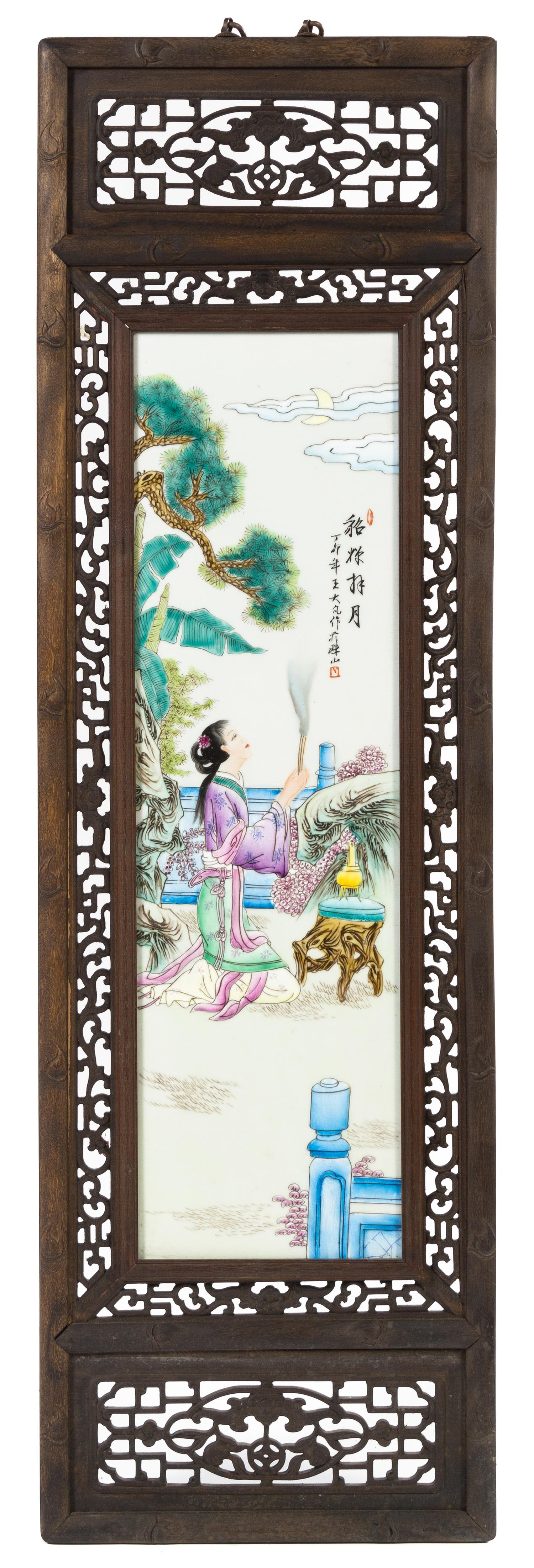 A Set of Four Famille Rose Porcelain Plaques Height of plaque 28 3/4 x width 8 1/4 inches.
