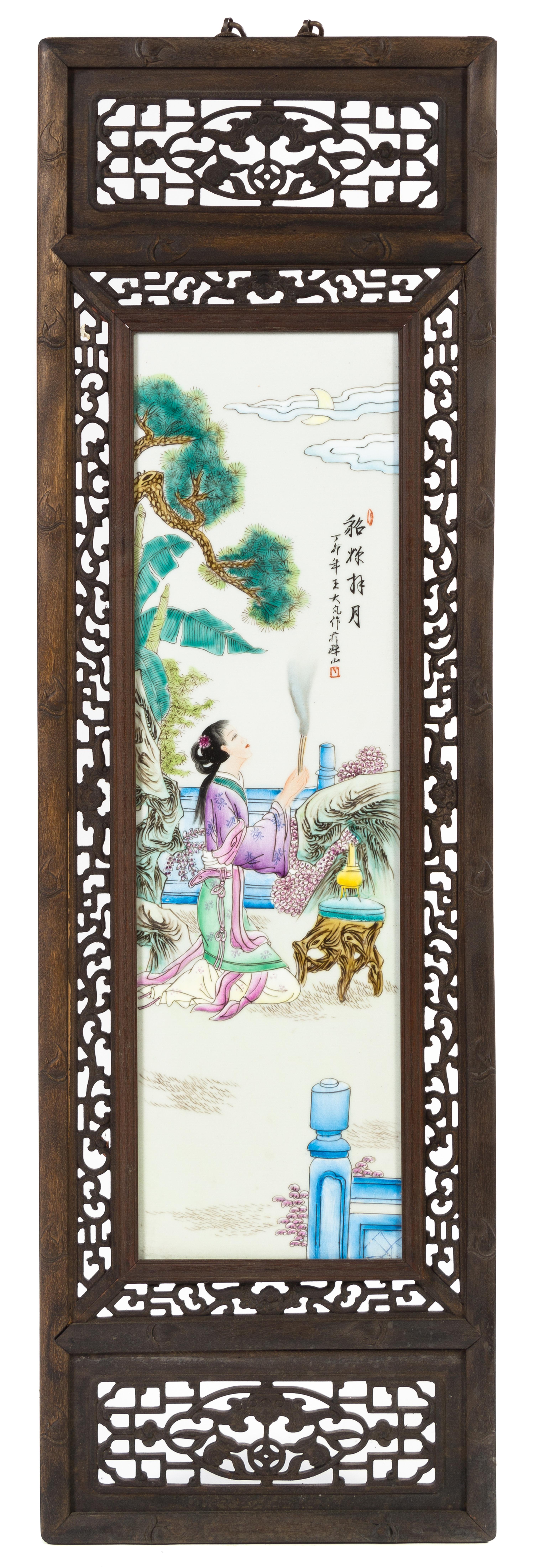 A Set of Four Famille Rose Porcelain Plaques Height of plaque 28 3/4 x width 8 1/4 inches.