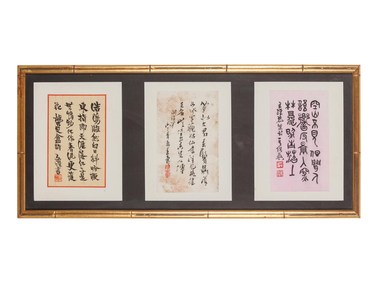 Five Chinese Calligraphy