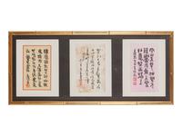 Five Chinese Calligraphy