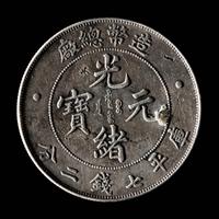 [CHINA] Eleven Chinese Republic and Provincial Silver Coins
