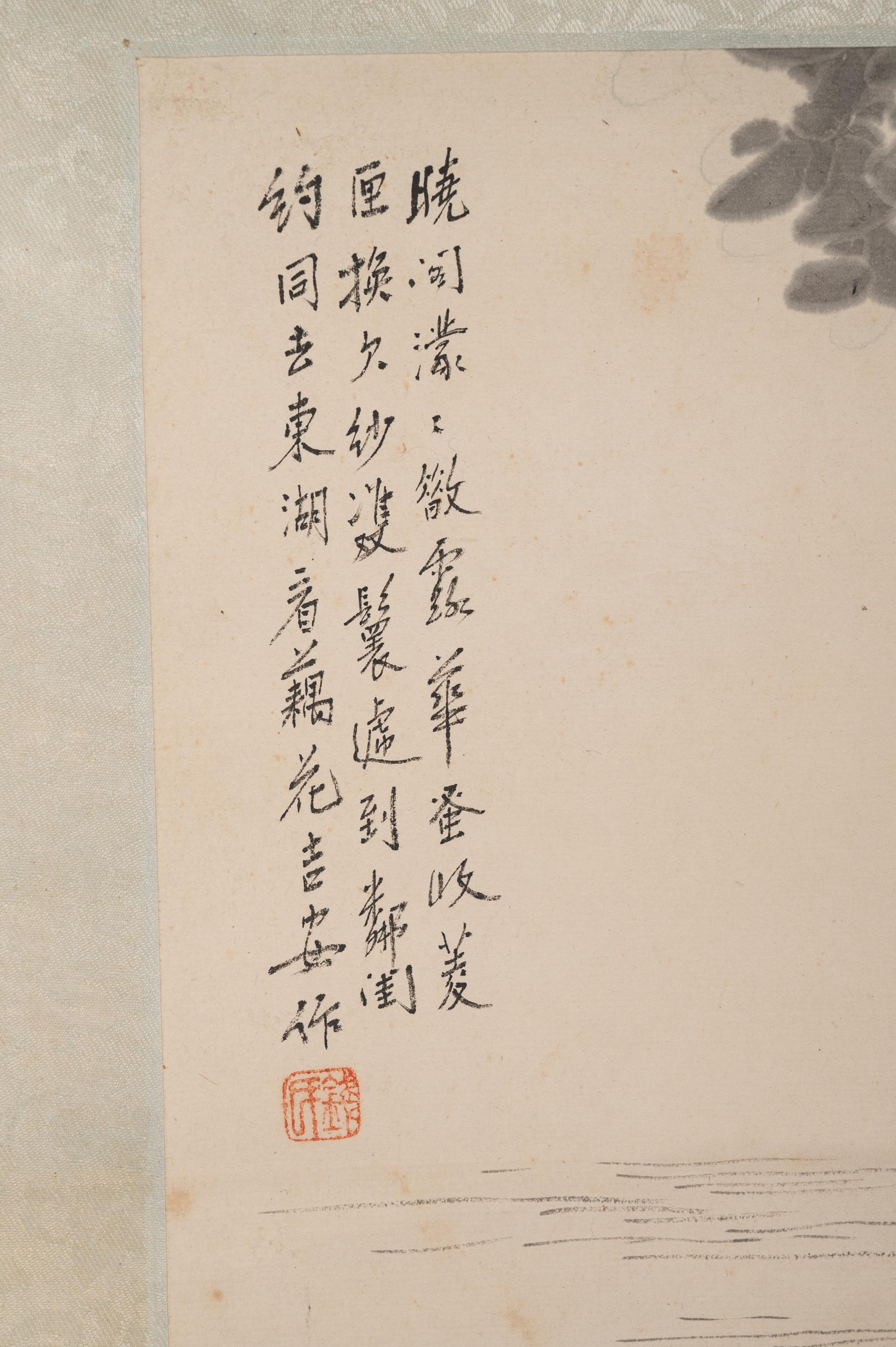 Qian Ji‘an and One Other