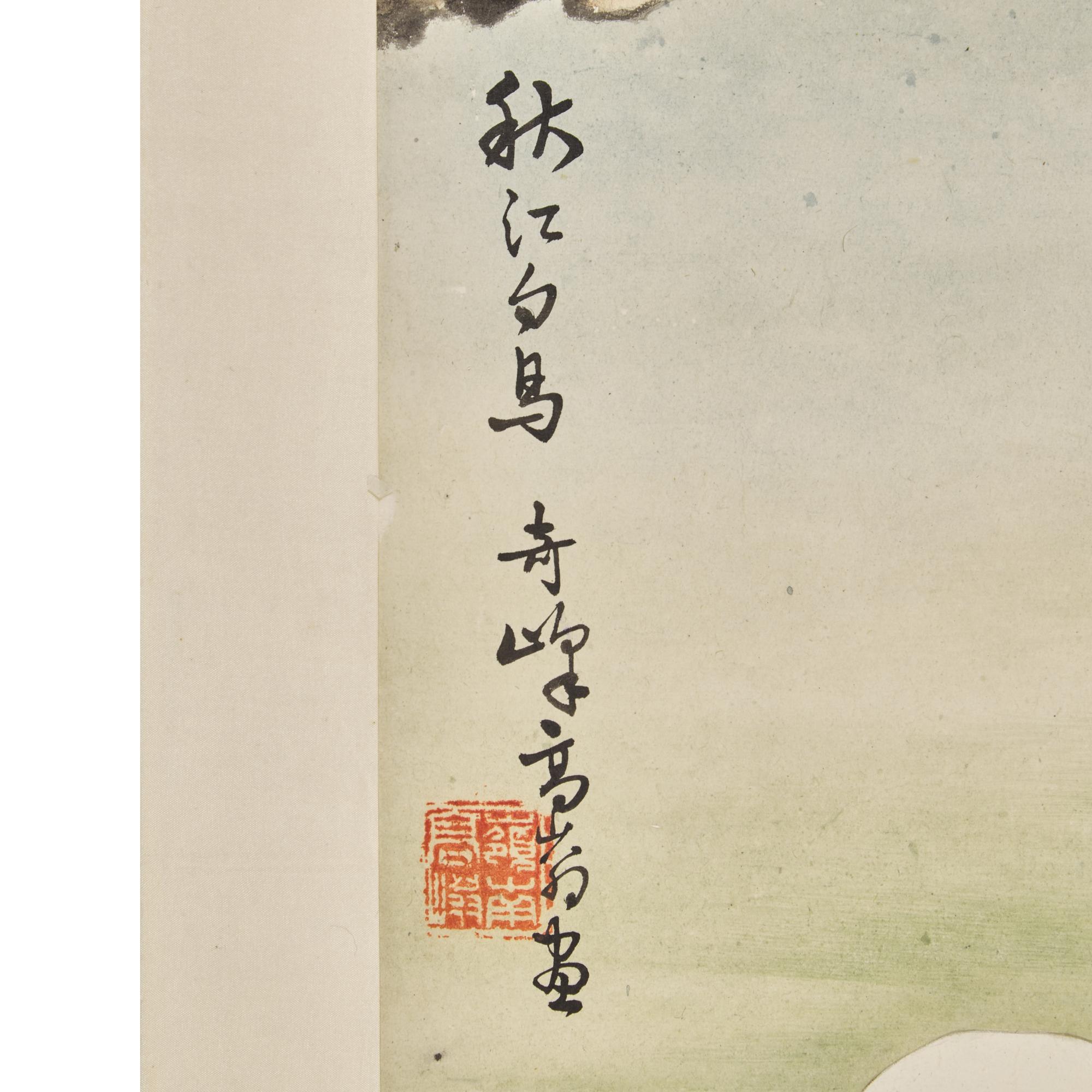 Five Chinese Hanging Scroll Paintings and Four Calligraphy Dedicated to Huang Beishou (1913-2000) — 黃北壽舊藏書畫一組九件