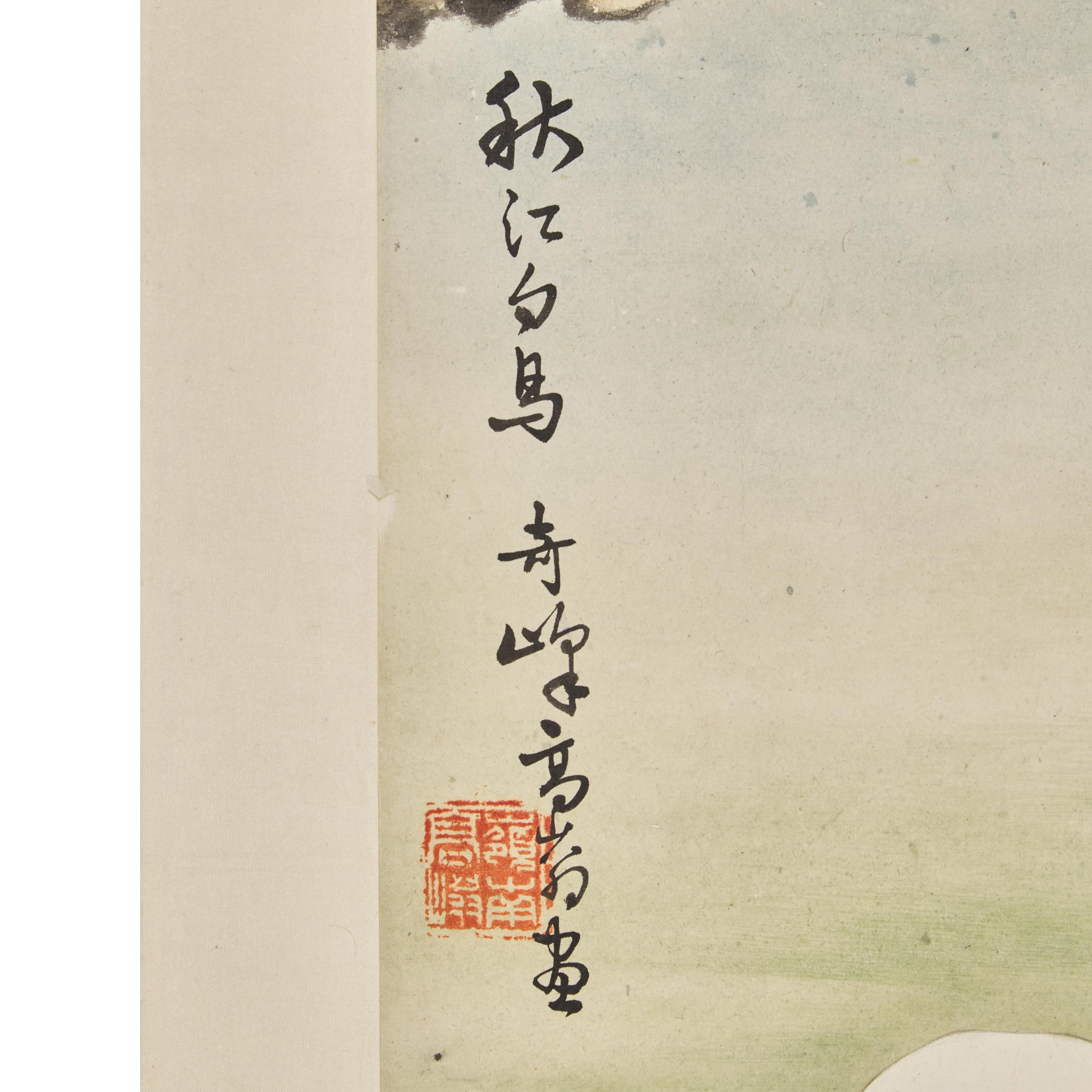 Five Chinese Hanging Scroll Paintings and Four Calligraphy Dedicated to Huang Beishou (1913-2000) — 黃北壽舊藏書畫一組九件