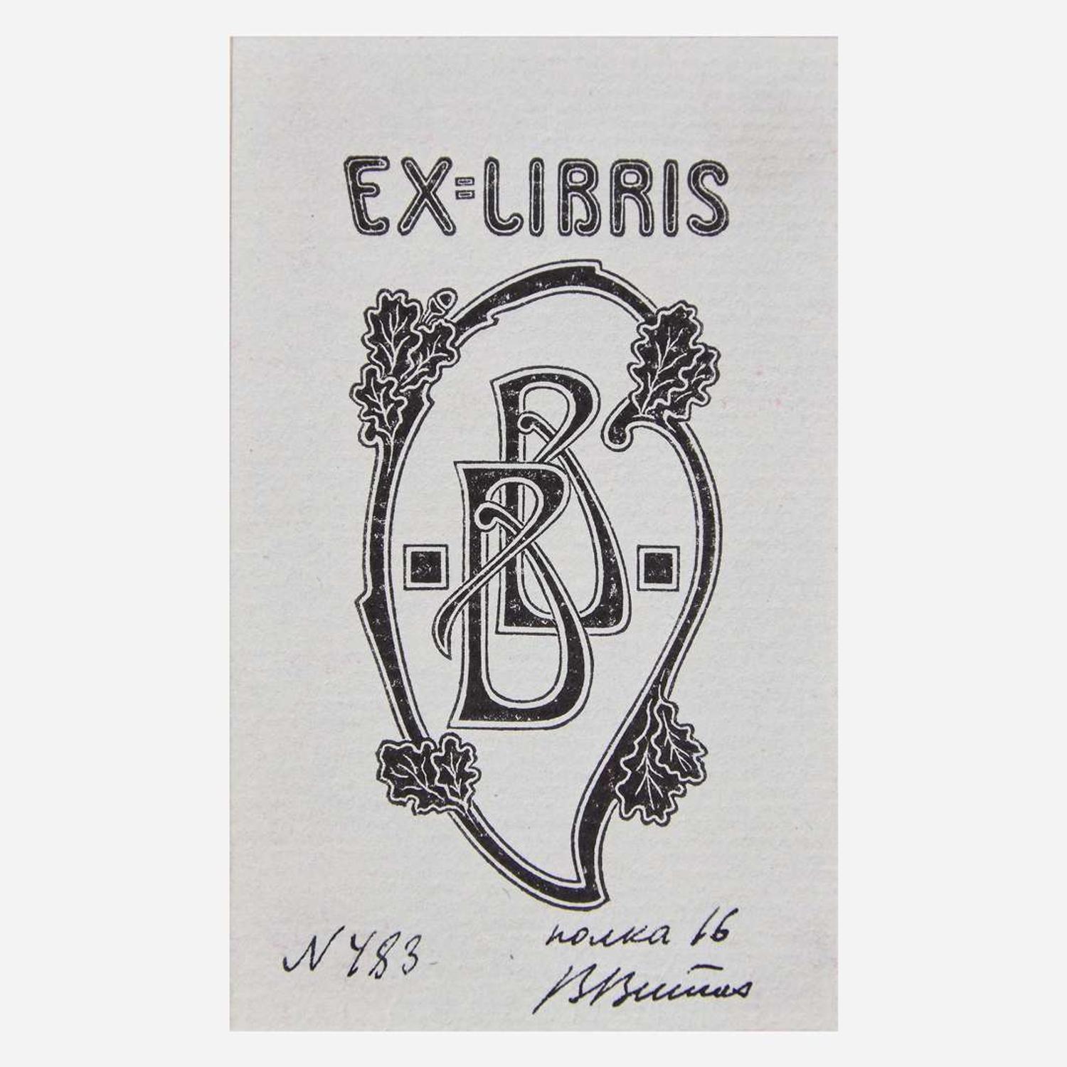 [Fine Bindings] C(hevigné), (Louis) Le C(om)te de Les contes remois