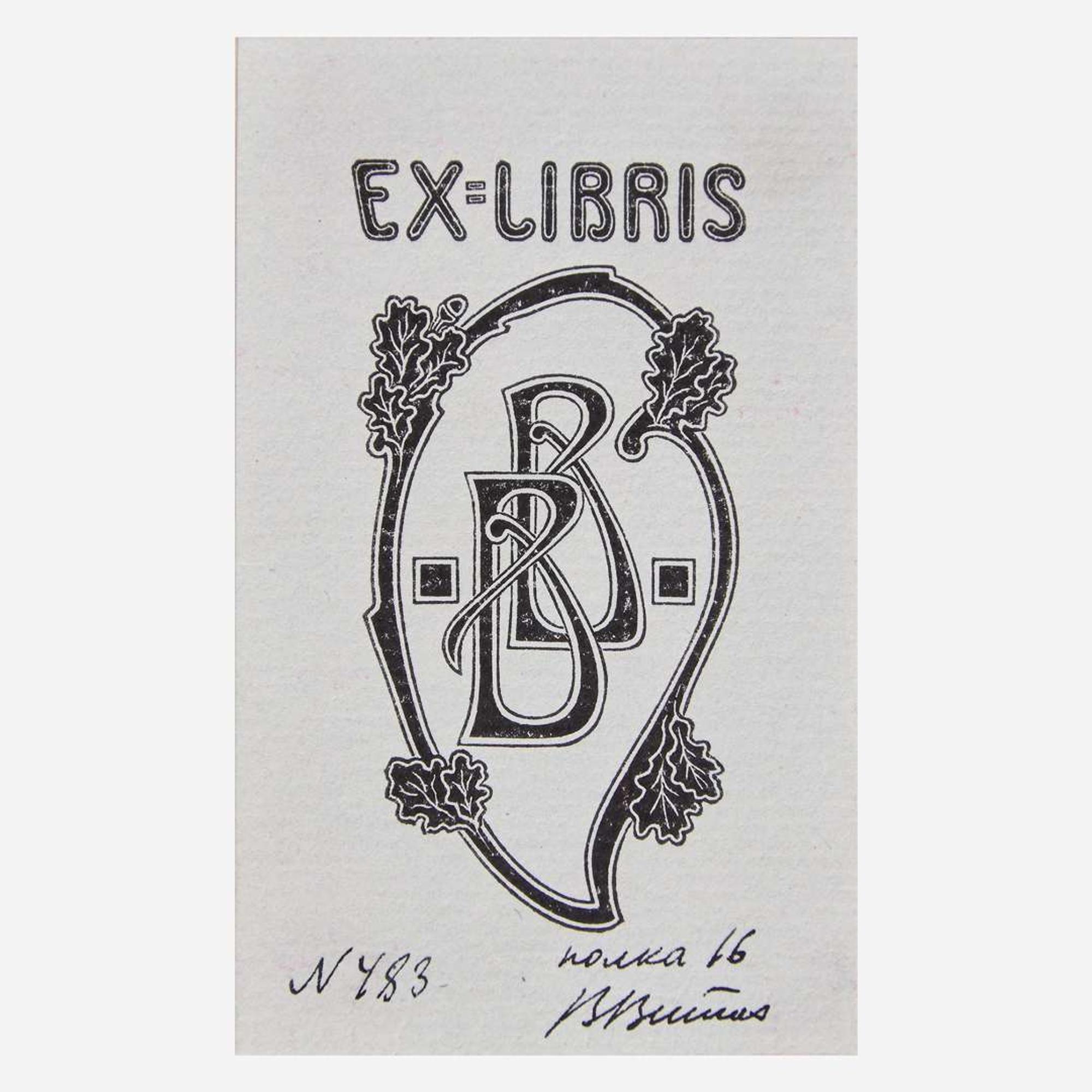 [Fine Bindings] C(hevigné), (Louis) Le C(om)te de Les contes remois