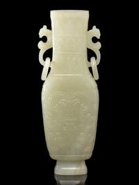 A Chinese Pale Celadon Jade Flattened Vase, Late Qing/Republic Period 晚清/民國 青白玉仿古雙耳瓶