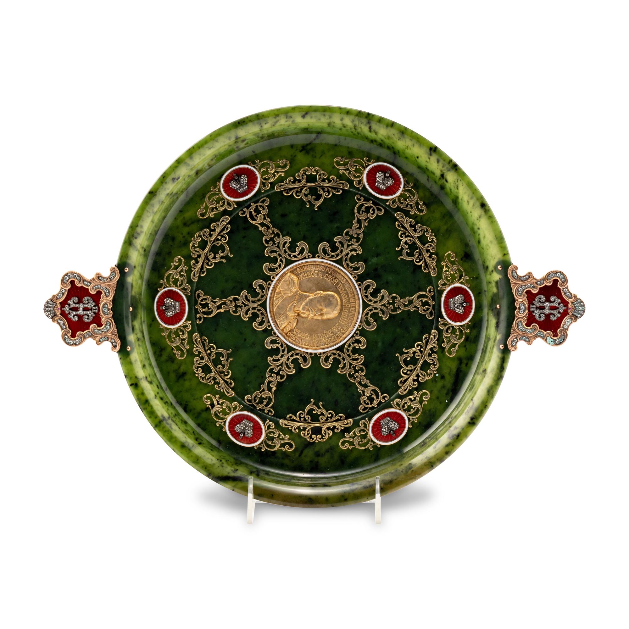A Nephrite, Gold-Mounted, Gemstone-Inset and Guilloché Enamel Presentation Dish