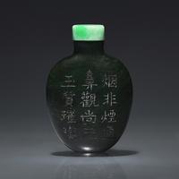 A Chinese Inscribed Spinach Jade Snuff Bottle, Qing Dynasty — 清 碧玉刻詩文鼻煙壺