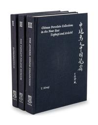 MISUGI, T. Chinese Porcelain Collections in the Near East: Topkapi and Ardebil , Hong Kong: Hong Kong Univeristy Press, 1981. Three volume set, cloth bound.