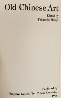 [CERAMICS] Two rare Japanese references works about Chinese ceramics, comprising: