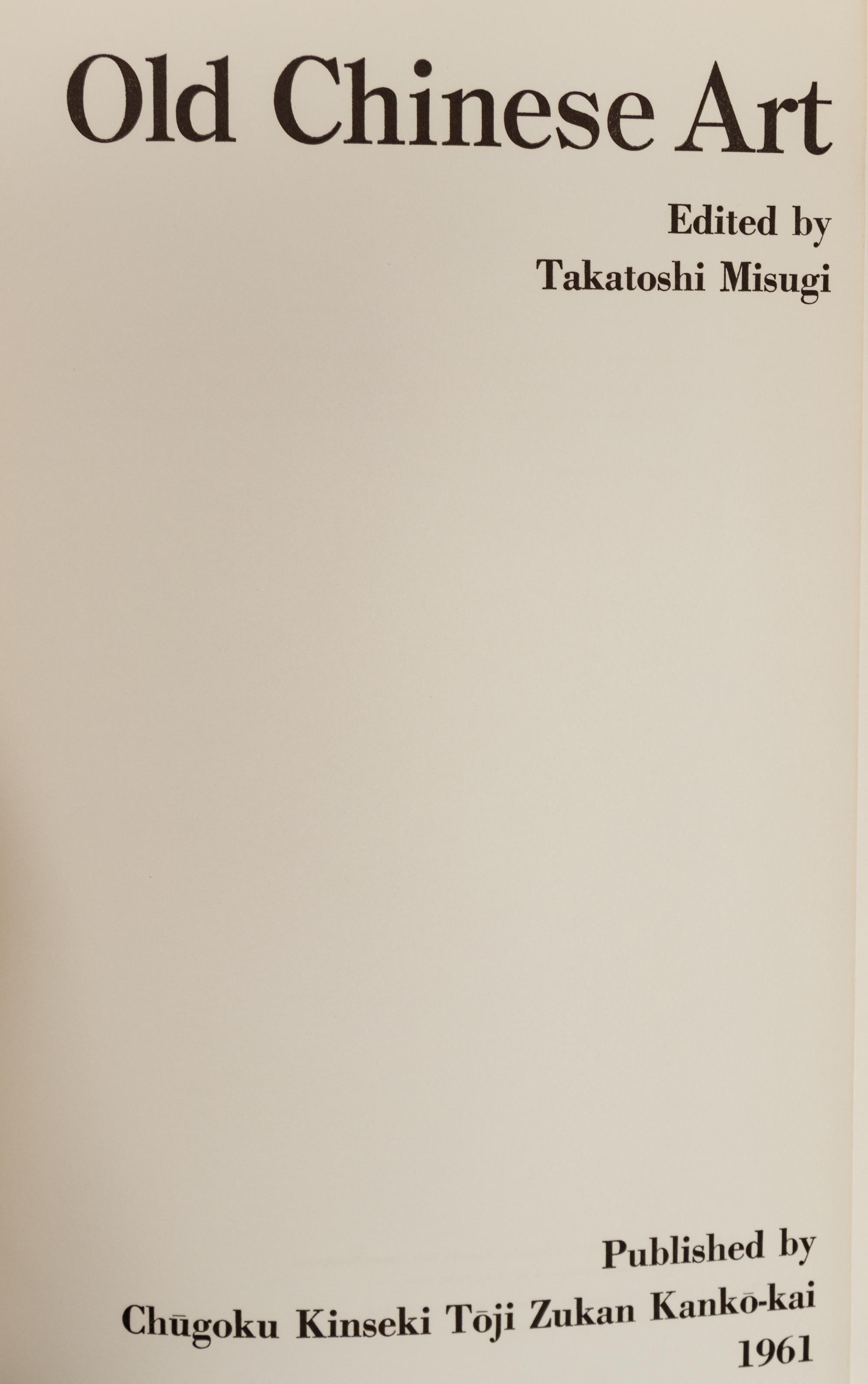 [CERAMICS] Two rare Japanese references works about Chinese ceramics, comprising: