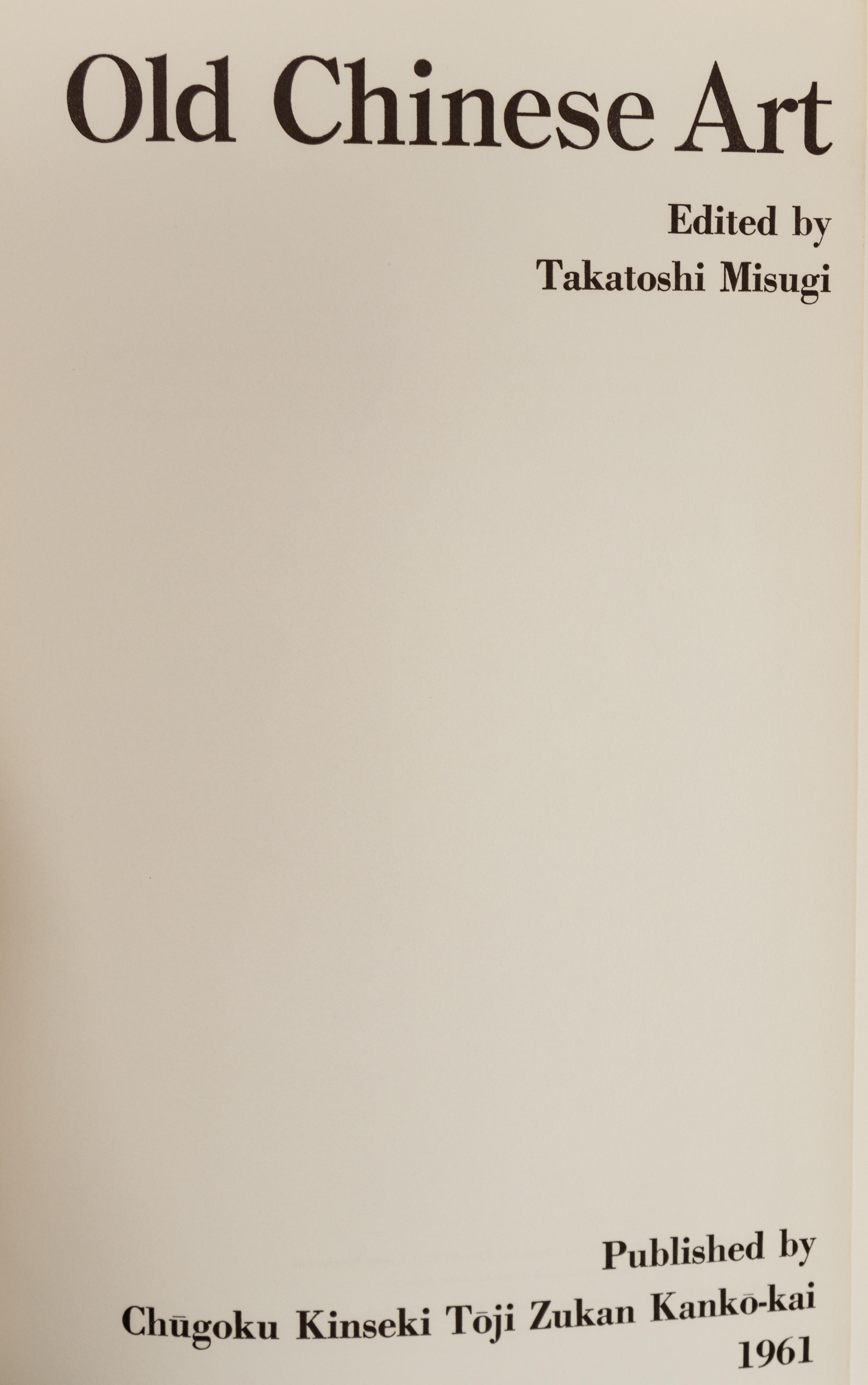 [CERAMICS] Two rare Japanese references works about Chinese ceramics, comprising: