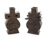 Two Rare Bronze Vases Height of larger 9 3/8 inches. — JIAJING PERIOD (1521-1567), DATED TO THE EIGHTEENTH YEAR OF JIAJING, CORRESPONDING TO YEAR 1539