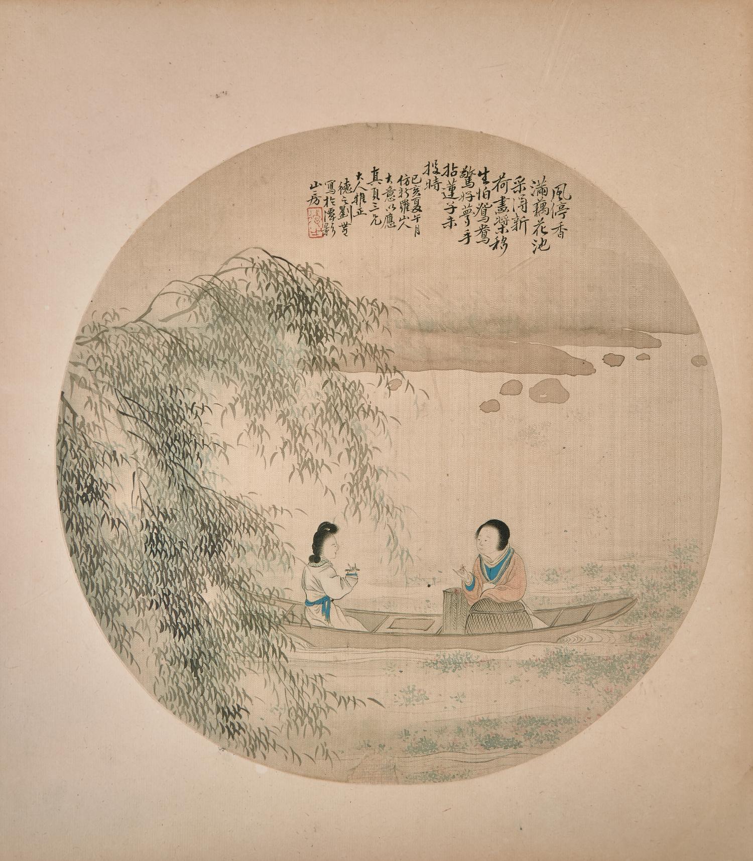 Yu Yue (Chinese, 1821-1907), Wang Tongyu ( 1856-1941 ) and Four Others 俞樾、王同愈等扇面六幅