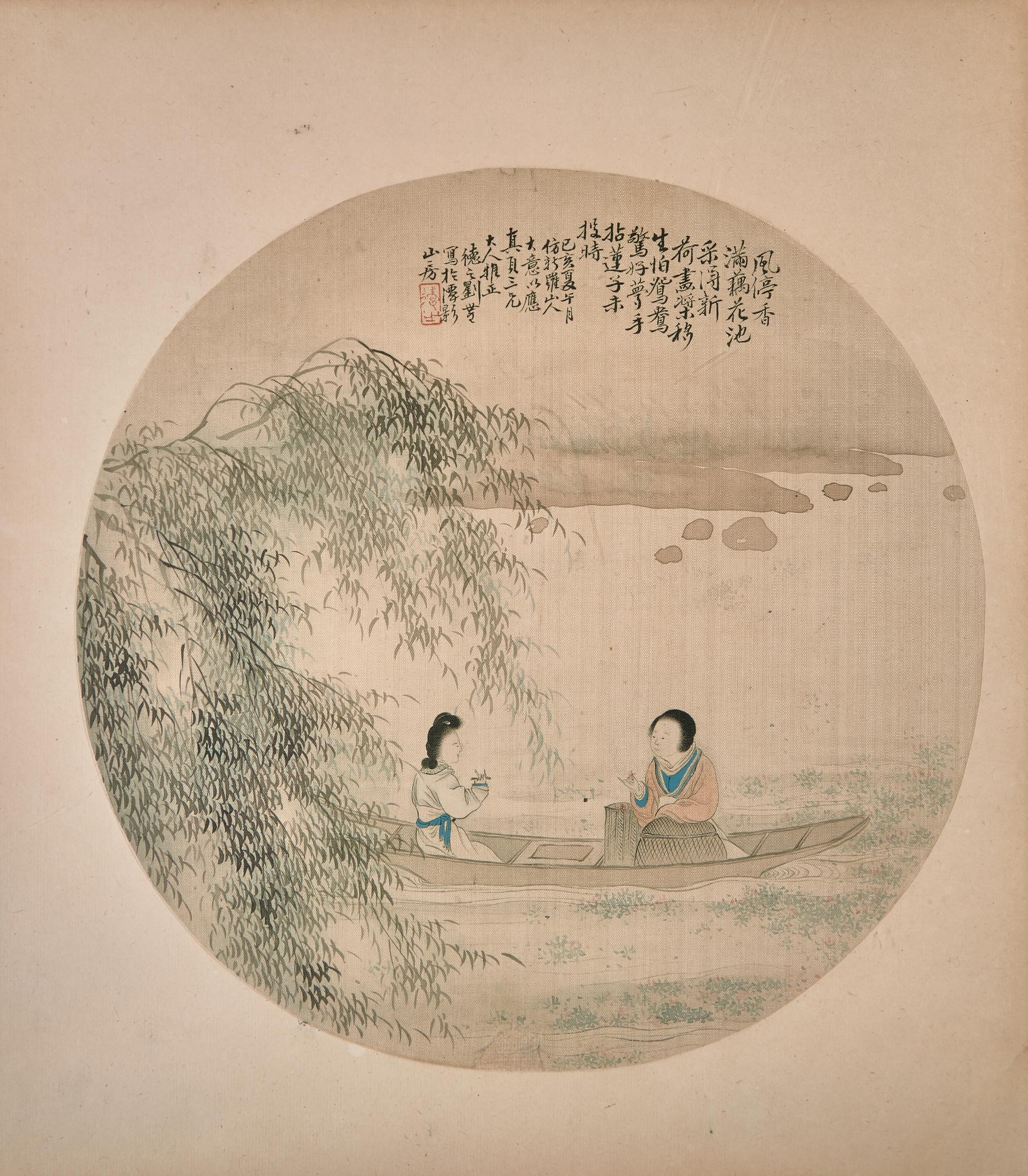 Yu Yue (Chinese, 1821-1907), Wang Tongyu ( 1856-1941 ) and Four Others 俞樾、王同愈等扇面六幅