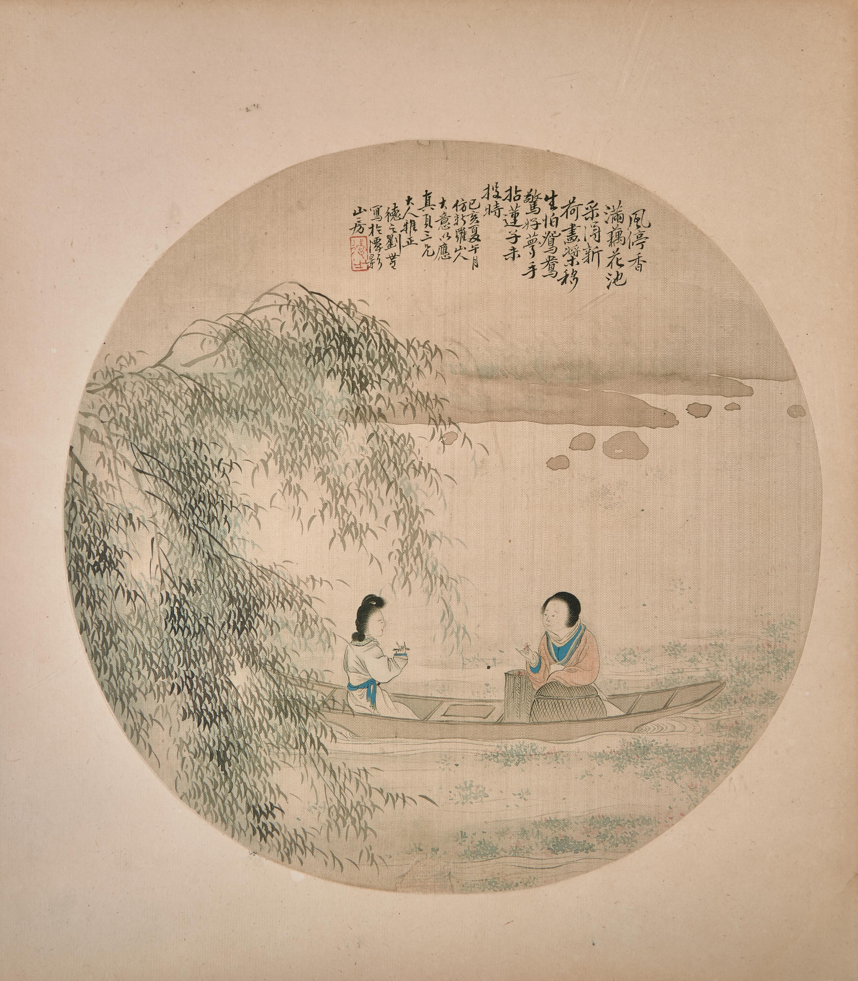 Yu Yue (Chinese, 1821-1907), Wang Tongyu ( 1856-1941 ) and Four Others 俞樾、王同愈等扇面六幅