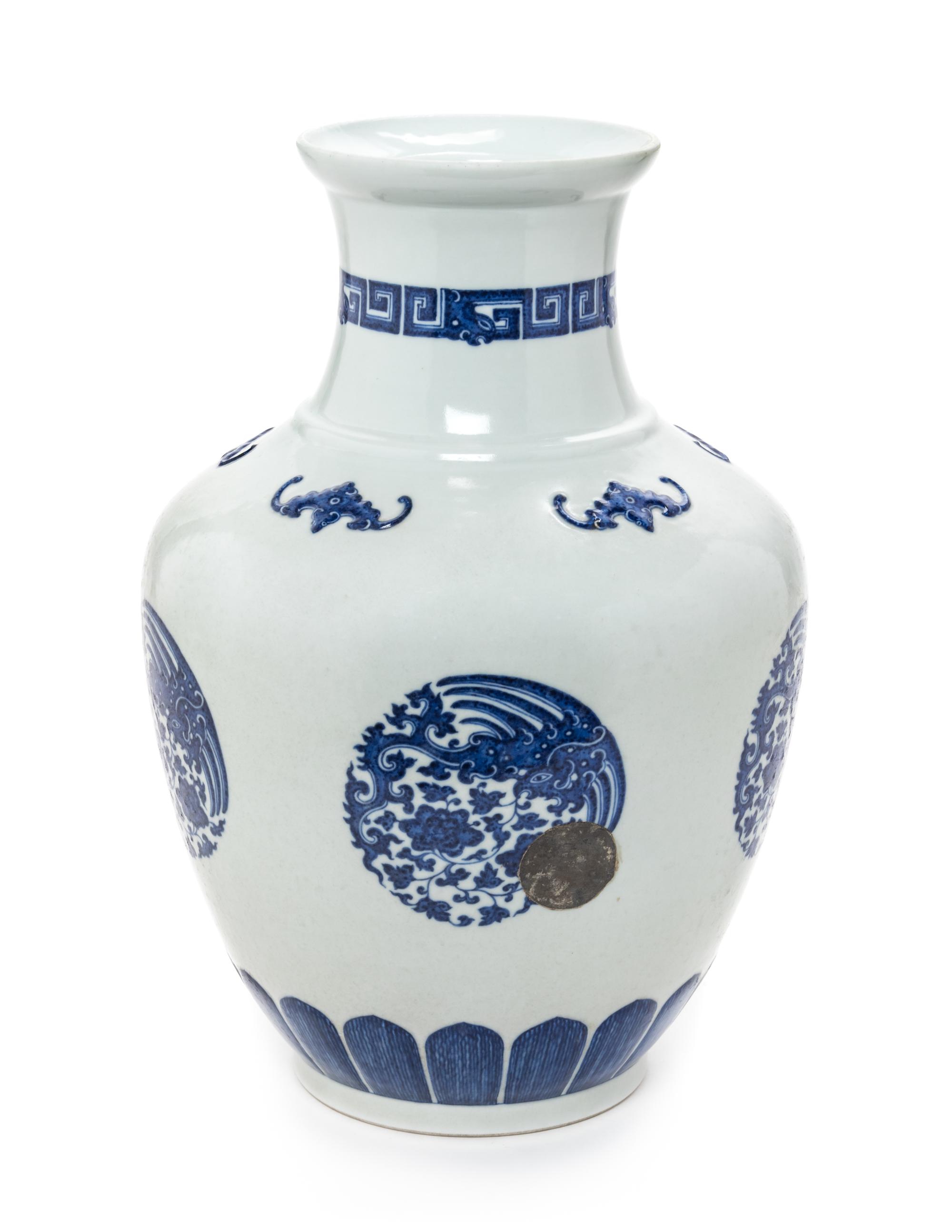 A Blue and White Porcelain Vase Height 13 1/2 inches.