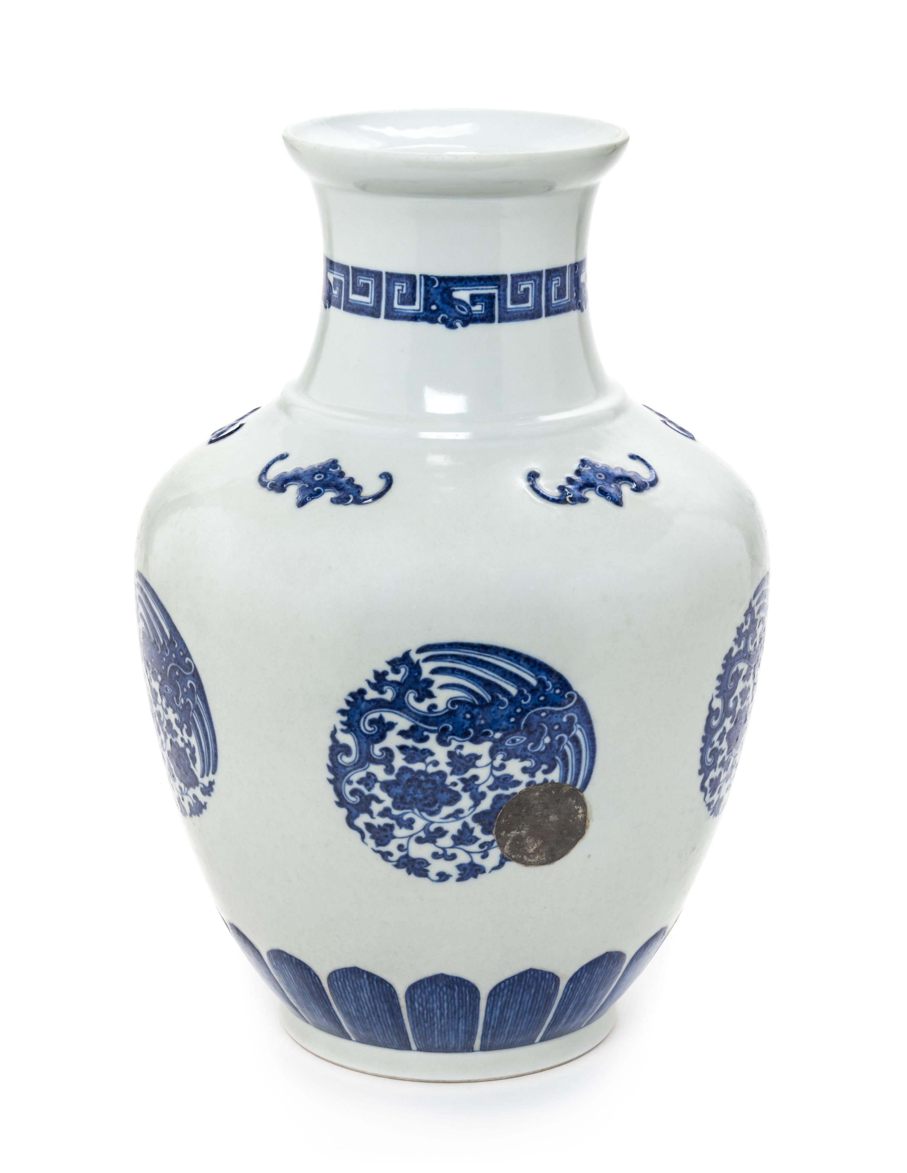 A Blue and White Porcelain Vase Height 13 1/2 inches.