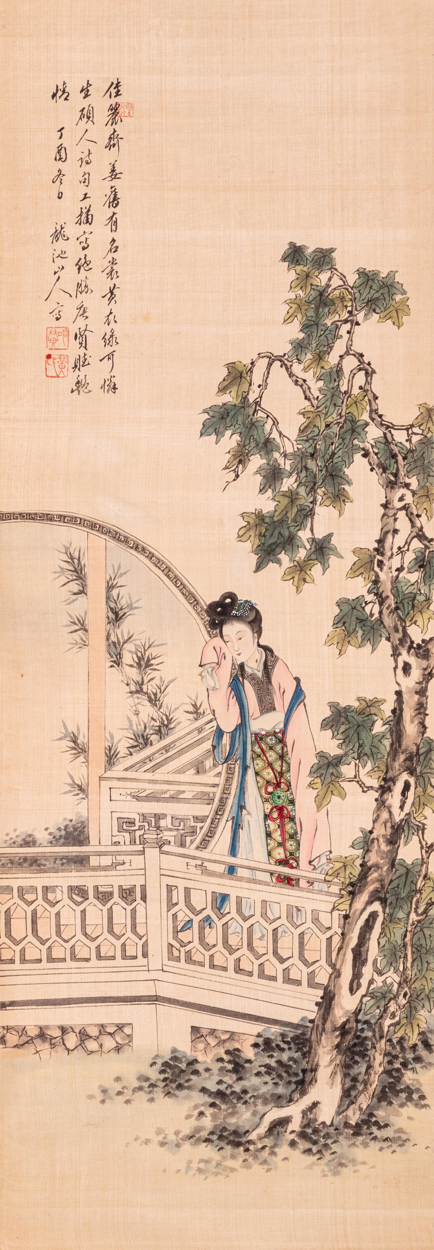 Two Chinese Paintings