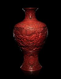 A Chinese Cinnabar Vase