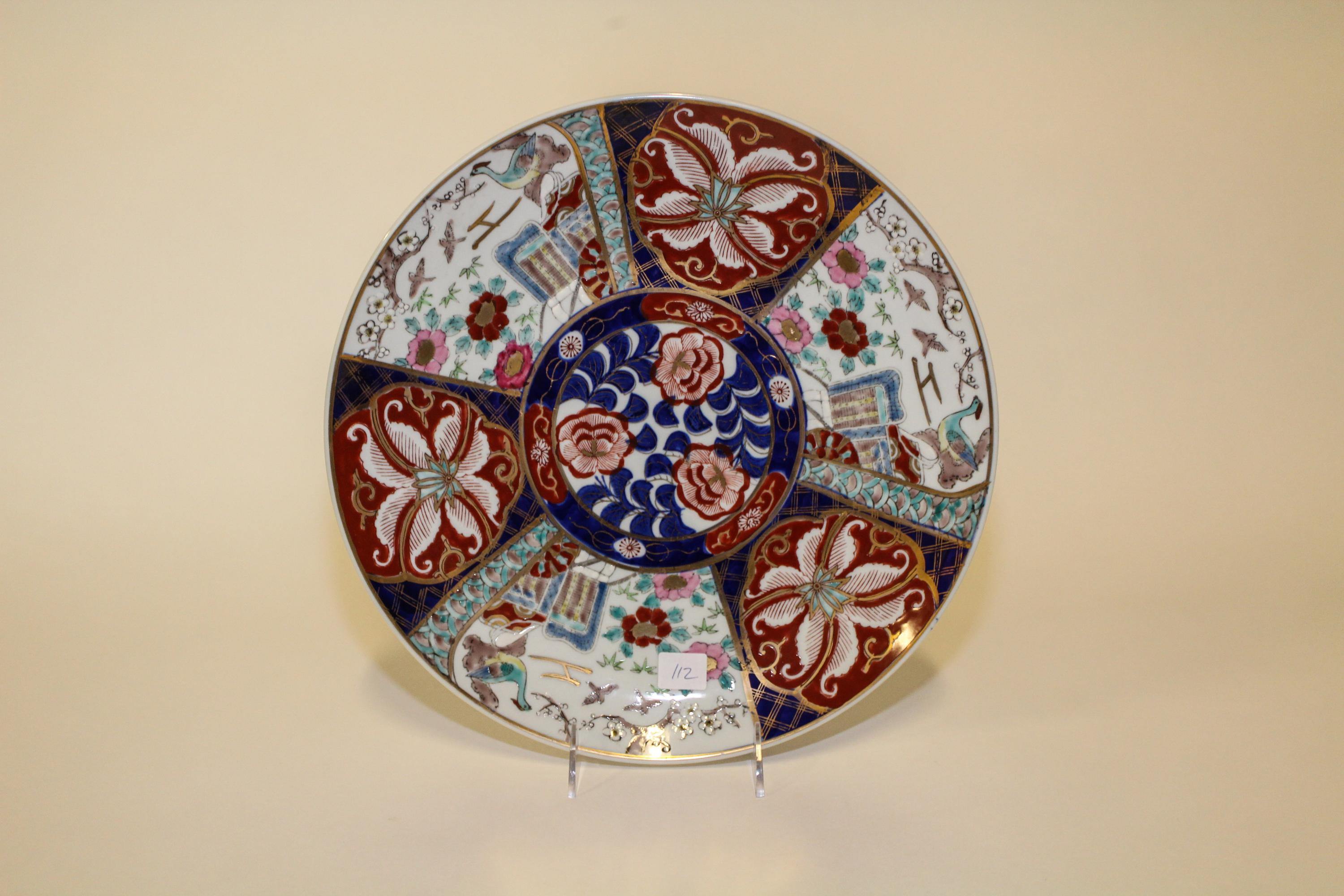 An Imari Porcelain Charger Diameter 13 1/4 inches. — EARLY 20TH CENTURY