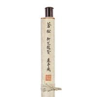 Five Chinese Hanging Scroll Paintings and Four Calligraphy Dedicated to Huang Beishou (1913-2000) — 黃北壽舊藏書畫一組九件