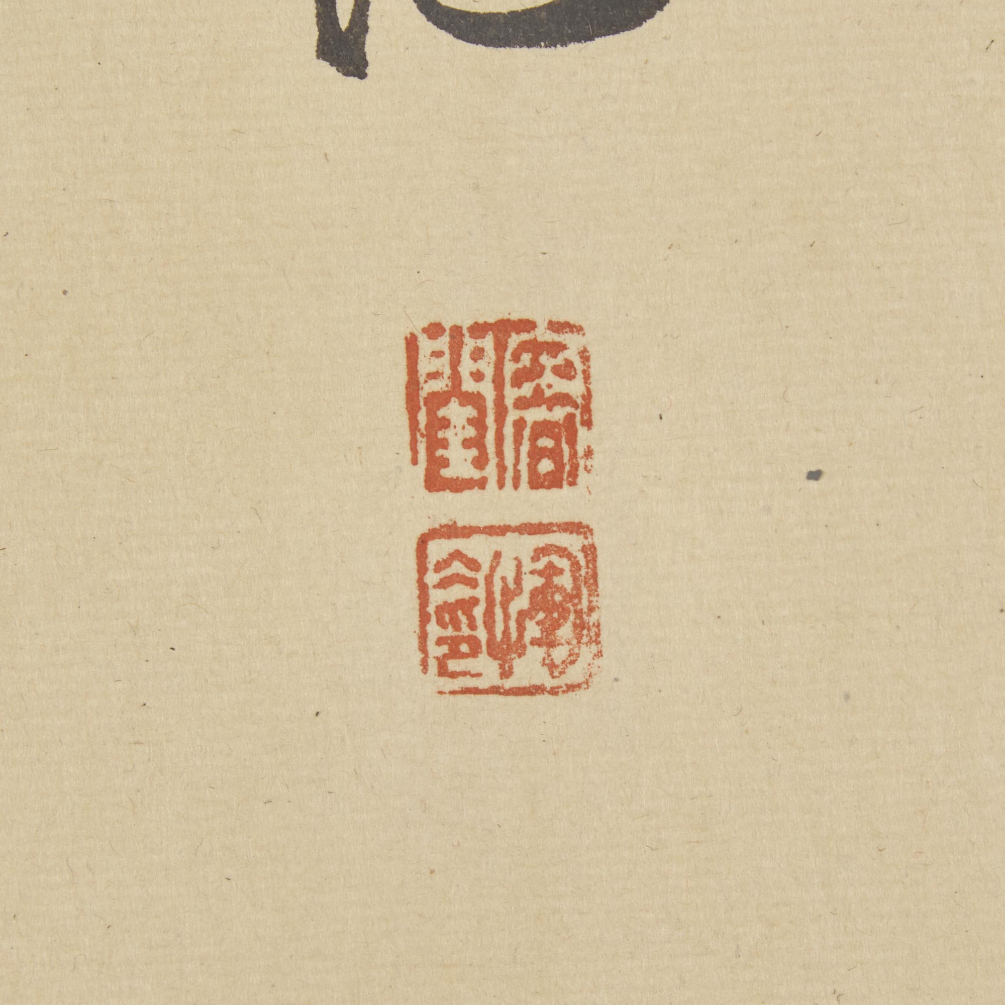 Two 'Bird and Flowers' Paintings — 唐鴻（1926-2018）及惲壽平（款）花鳥圖兩卷
